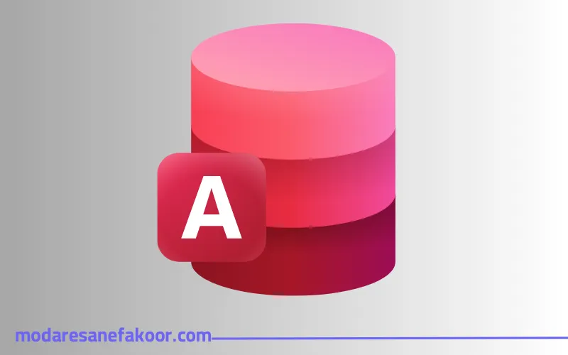 کار با پایگاه داده Access