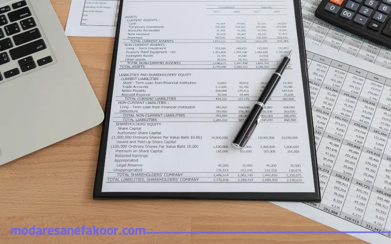 *حسابدار عمومی تکمیلی